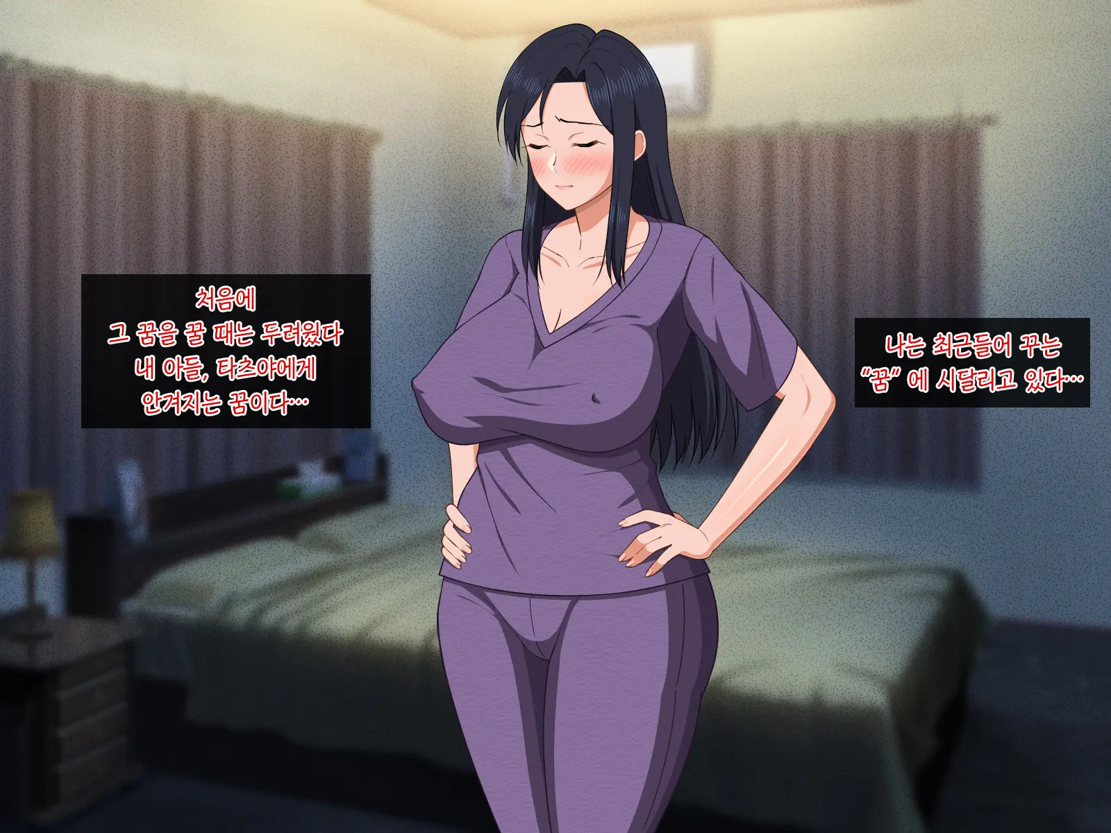 Shigoto Ningen De Kibishikatta Hahaoya Wa Musuko To No Kinshin Koubi De Midara Ni Aeide Jusei Suru | 일밖에 모르는 엄격한 엄마는 아들과의 근친교미로 음란하게 헐떡이며 수정한다